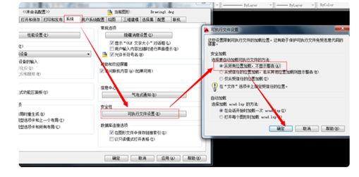 AUTOCAD实用知识累积