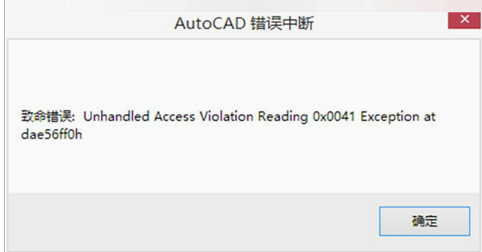 AUTOCAD实用知识累积